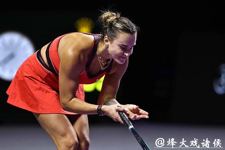 萨巴伦卡2-0战胜高芙 WTA总决赛四强对阵出炉