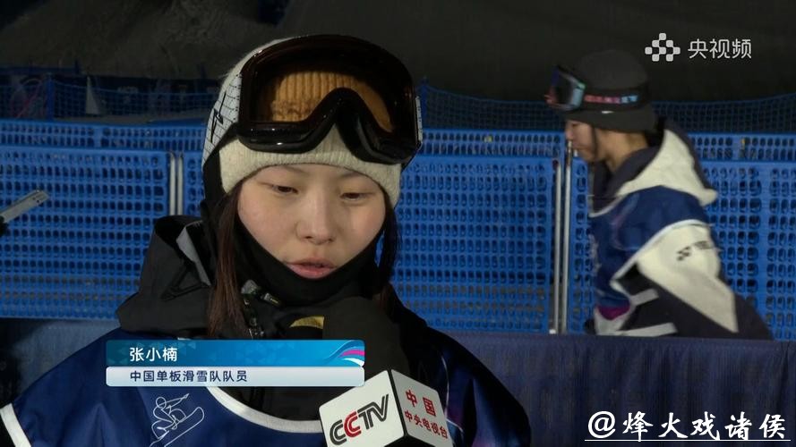 冬奥会单板滑雪女子大跳台决赛 张小楠获得第五名