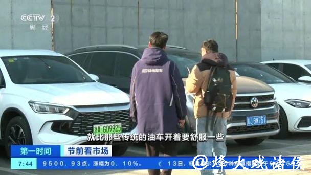 落地租车火了 新能源车型租车预订量暴增600% 落地租车火了 新能源车型租车预订量暴增600%