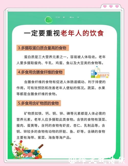 老年食品难咀嚼？适老产品如何选？消保委走访40余家养老院，倾听养老新需求