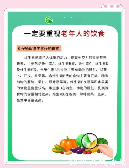 老年食品难咀嚼？适老产品如何选？消保委走访40余家养老院，倾听养老新需求