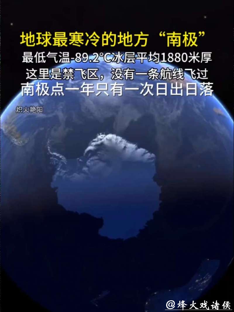 极寒暴击北半球,“速冻”竟是全球变暖在“背刺” 极寒暴击北半球,“速冻”竟是全球变暖在“背刺”