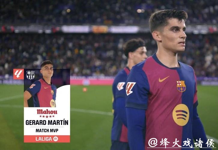 巴萨进攻低迷“交白卷” 多特强势反扑“大逆转”