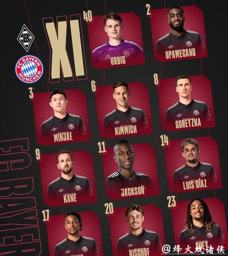 德甲-莱万梅开二度基米希破门 拜仁3-1创连胜纪录