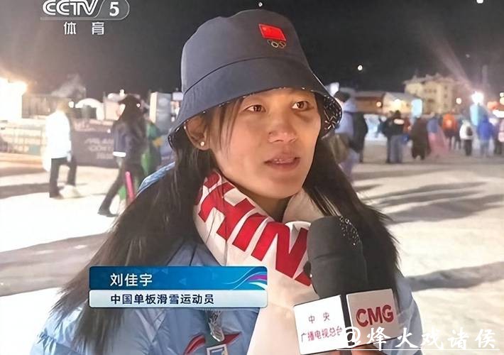 米兰冬奥｜五届奥运老将刘佳宇意外受伤退赛，全场观众集体送上掌声祝福