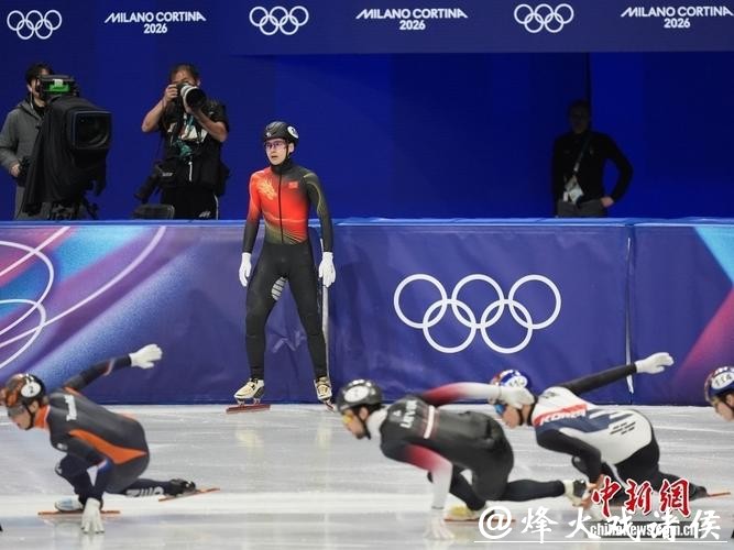 米兰冬奥｜刘少昂、林孝埈无缘决赛，孙龙收获中国短道速滑队首枚奖牌