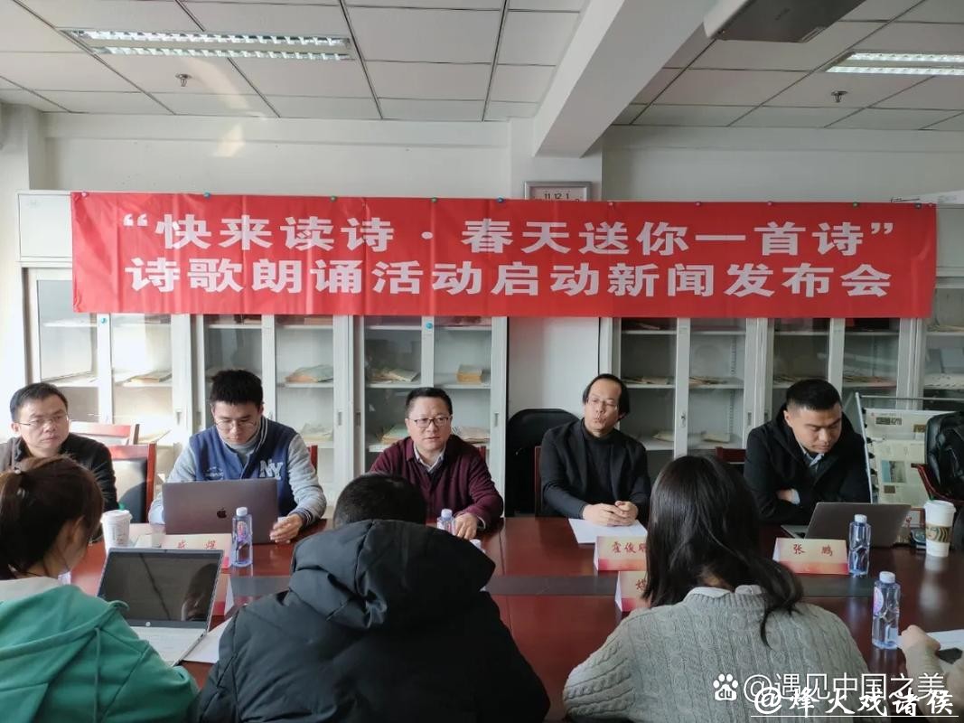 《诗刊》社“春天送你一首诗”活动走进广东惠阳 《诗刊》社“春天送你一首诗”活动走进广东惠阳