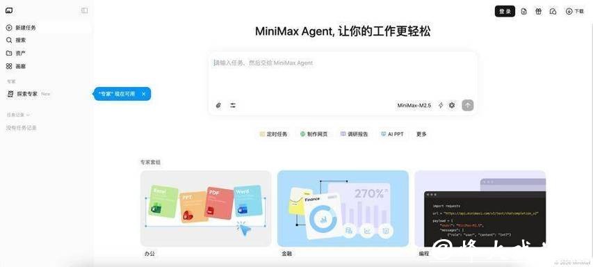 春节档“AI大战”开启，上海这一新模型入局：重新定义Agent2.0时代